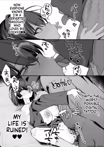 Page 73 of Jinin 'Futsuu' Dekachichi Inkya J◯ no Maso Mesu ga Nagga〜i Chinpo de Shuuryou Made♡ - preview thumbnail