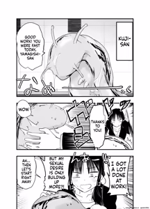 Page 23 of stress ga tamattara - preview thumbnail