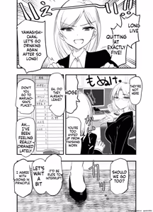 Page 30 of stress ga tamattara - preview thumbnail