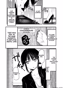 Page 4 of stress ga tamattara - preview thumbnail