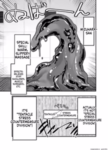 Page 5 of stress ga tamattara - preview thumbnail