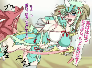 Page 5 of Hitonuki Shiyou ze - preview thumbnail