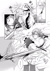 Page 39 of 臨時メイドメス開発 - preview thumbnail
