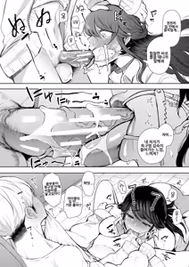 Page 26 of Shachiku OL wa Choukyou o Kotowarenai | 사축 OL은 조교를 거절할 수 없다 2화 ~구강편~ - preview thumbnail