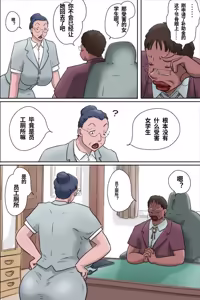 Page 4 of 森下君摄影会  CH9578个人=渣译 - preview thumbnail