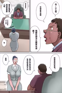 Page 5 of 森下君摄影会  CH9578个人=渣译 - preview thumbnail