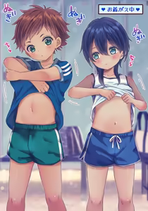 Hiyake Shounen Okigae-chuu — hentai manga cover on Fhentai