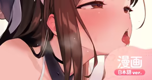 ネコ耳放課後3本ご奉仕🩷 — hentai manga cover on Fhentai