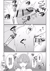 Page 14 of 勇者催眠堕ち3 - preview thumbnail