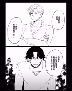 Page 2 of 勇者催眠堕ち3 - preview thumbnail