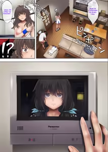 Page 221 of Midareuchi - preview thumbnail