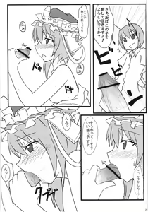 Page 27 of Wriggle Musou! - preview thumbnail
