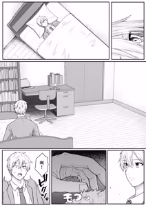 Page 30 of Ore wa Shitsuren shi Bakeneko wa Arawareru - preview thumbnail