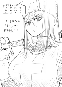 Page 36 of DQ3 - preview thumbnail