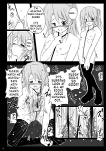 Page 14 of Ingoku no Yasoukyoku - preview thumbnail