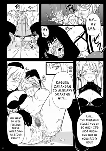 Page 18 of Ingoku no Yasoukyoku - preview thumbnail