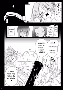 Page 28 of Ingoku no Yasoukyoku - preview thumbnail