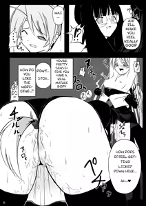 Page 6 of Ingoku no Yasoukyoku - preview thumbnail