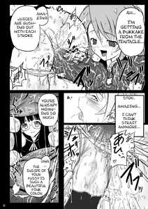 Page 8 of Ingoku no Yasoukyoku - preview thumbnail