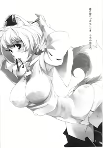 Page 4 of Ayagari - preview thumbnail