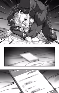 Page 14 of 公認N〇Rビデオaym - preview thumbnail