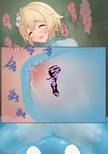 Page 853 of Kunka - preview thumbnail