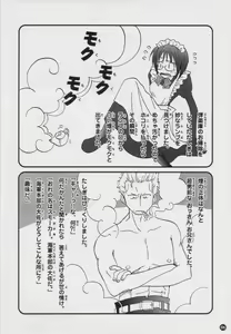 Page 5 of H.M.L - preview thumbnail