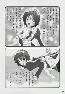 Page 7 of H.M.L - preview thumbnail