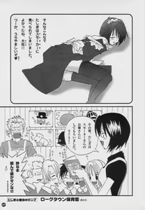 Page 8 of H.M.L - preview thumbnail