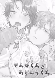 Page 2 of 【名原しょうこ 】先場與後村 - preview thumbnail