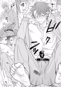 Page 68 of 【名原しょうこ 】先場與後村 - preview thumbnail