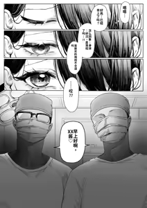 Page 4 of Kousoku Shoujo Kiguzeme Manga Nyotai Kigu Juurin ~Kanzen Kousoku Shoujo  Cli Hidaika Jikken  Mugen Dildo Kikaikan  Seiki Tettei Shuuchuu Zeme nado~ - preview thumbnail