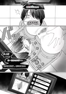 Page 7 of Kousoku Shoujo Kiguzeme Manga Nyotai Kigu Juurin ~Kanzen Kousoku Shoujo  Cli Hidaika Jikken  Mugen Dildo Kikaikan  Seiki Tettei Shuuchuu Zeme nado~ - preview thumbnail