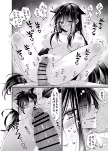 Page 115 of Tertiary Trans Strange Jinsei Make Shirazu no Ote ga Yuiitsu  Katenakatta Aite to 10-nengo ni Saikai Shite Miai (1-kagetsu Dousei) Suru Hanashi - preview thumbnail