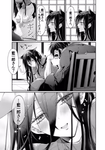Page 134 of Tertiary Trans Strange Jinsei Make Shirazu no Ote ga Yuiitsu  Katenakatta Aite to 10-nengo ni Saikai Shite Miai (1-kagetsu Dousei) Suru Hanashi - preview thumbnail
