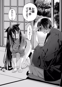 Page 135 of Tertiary Trans Strange Jinsei Make Shirazu no Ote ga Yuiitsu  Katenakatta Aite to 10-nengo ni Saikai Shite Miai (1-kagetsu Dousei) Suru Hanashi - preview thumbnail