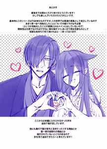 Page 157 of Tertiary Trans Strange Jinsei Make Shirazu no Ote ga Yuiitsu  Katenakatta Aite to 10-nengo ni Saikai Shite Miai (1-kagetsu Dousei) Suru Hanashi - preview thumbnail