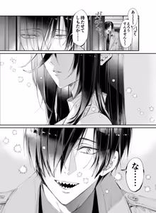 Page 16 of Tertiary Trans Strange Jinsei Make Shirazu no Ote ga Yuiitsu  Katenakatta Aite to 10-nengo ni Saikai Shite Miai (1-kagetsu Dousei) Suru Hanashi - preview thumbnail