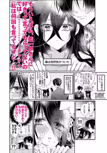 Page 161 of Tertiary Trans Strange Jinsei Make Shirazu no Ote ga Yuiitsu  Katenakatta Aite to 10-nengo ni Saikai Shite Miai (1-kagetsu Dousei) Suru Hanashi - preview thumbnail