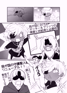 Page 218 of Shikei Senkoku Sareta Kenjo ga Kiraware Ouji ni Dekiai Sarete, Shiawase ni Naru made no Monogatari Kouhen - preview thumbnail