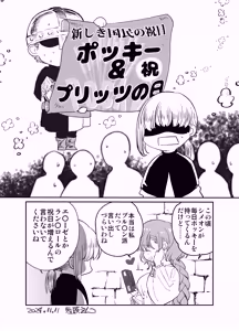 Page 219 of Shikei Senkoku Sareta Kenjo ga Kiraware Ouji ni Dekiai Sarete, Shiawase ni Naru made no Monogatari Kouhen - preview thumbnail