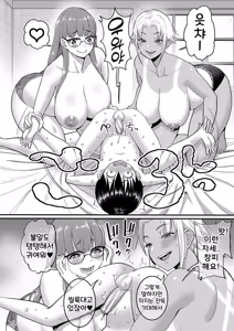 Page 107 of Shiori Sensei wa Ochinchin no Sodateya-san - This is a story of sexual love with a school nurse and the growth of a boy's penis. | 시오리 선생님은 자지 키우미 - preview thumbnail