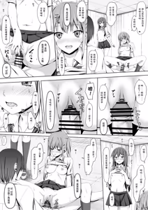 Page 14 of Horiaya - preview thumbnail