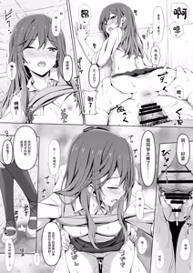 Page 22 of Horiaya - preview thumbnail