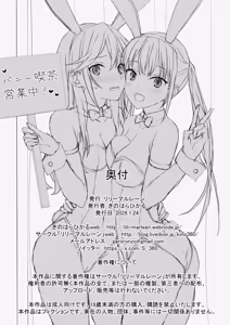 Page 34 of Horiaya - preview thumbnail