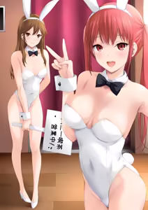 Page 35 of Horiaya - preview thumbnail