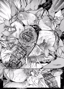 Page 17 of ベルベット - preview thumbnail