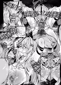 Page 18 of ベルベット - preview thumbnail