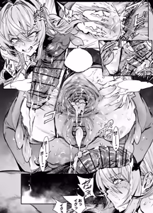 Page 10 of ベルベット - preview thumbnail