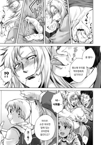 Page 31 of Akui no Hako | 악의의 상자 - preview thumbnail